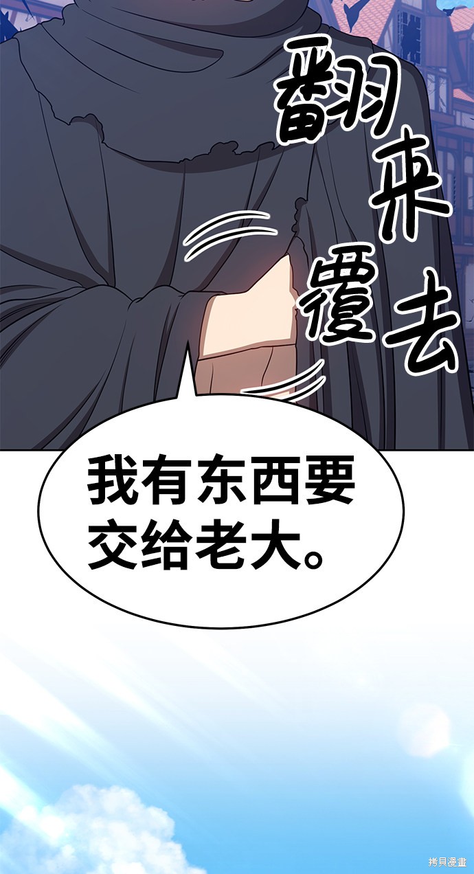 第16话208