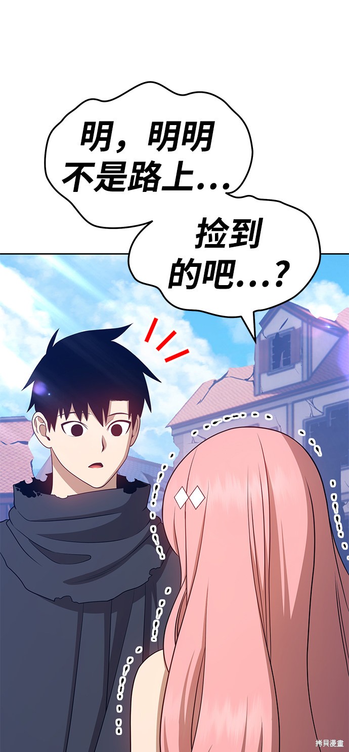 第16话214