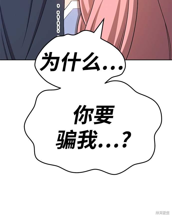 第16话215