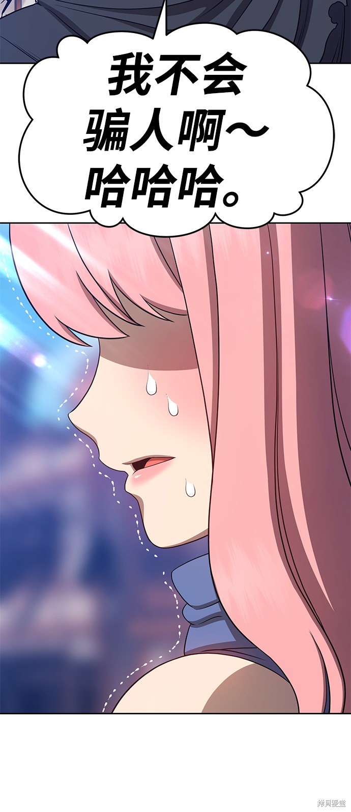 第16话217