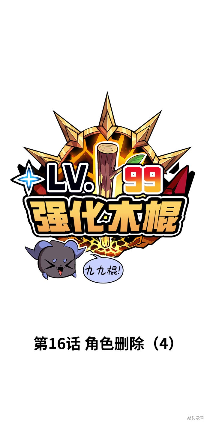 第16话22