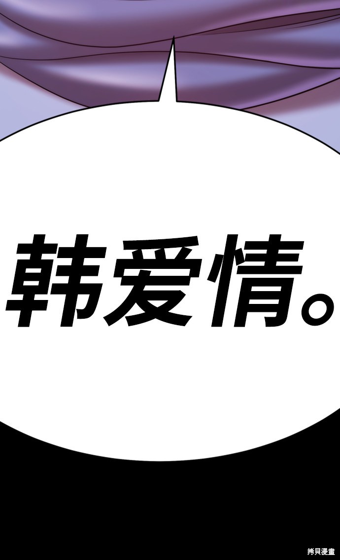 第16话233