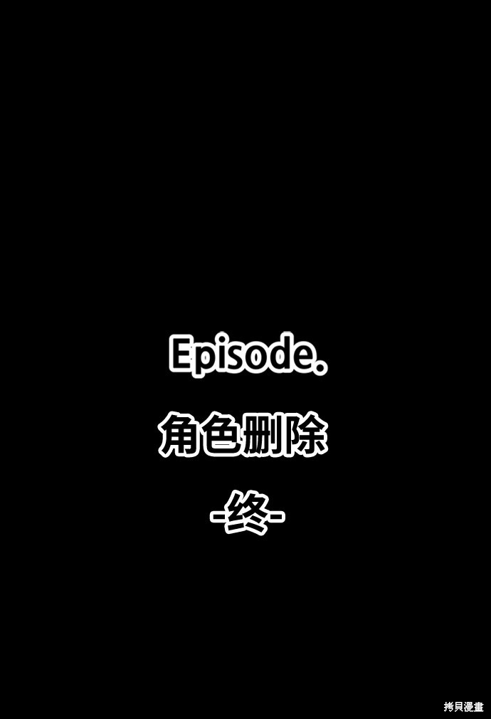第16话234