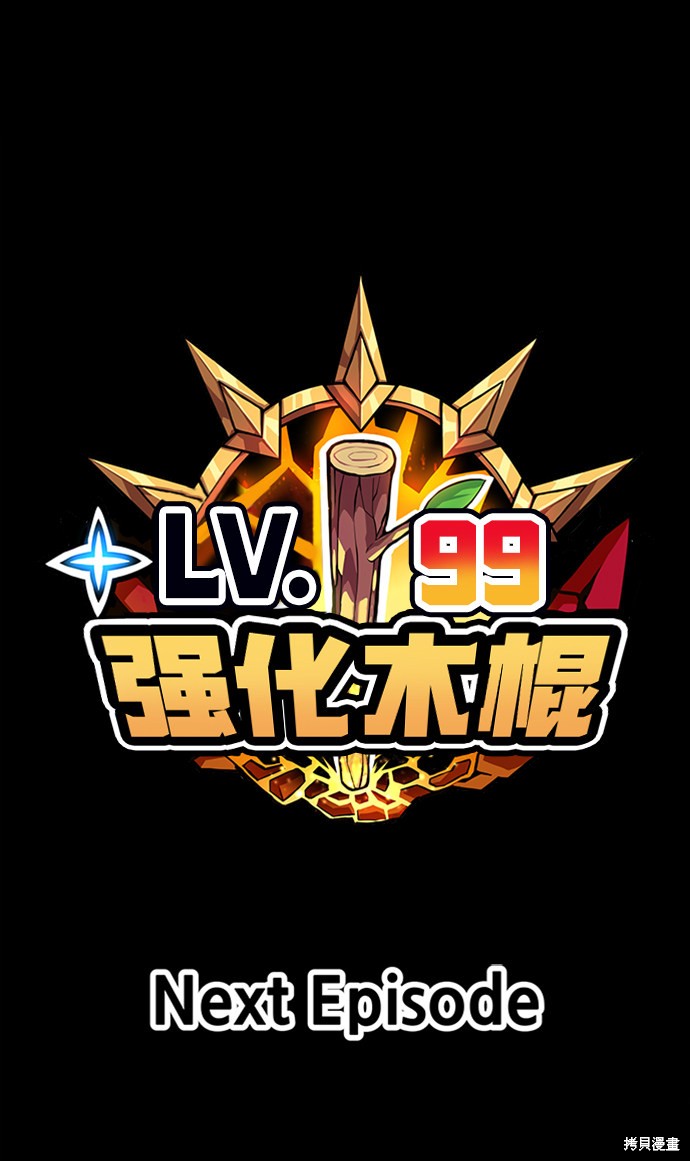 第16话235
