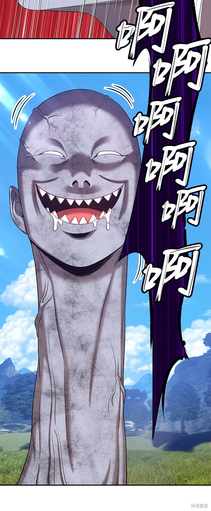 第16话26