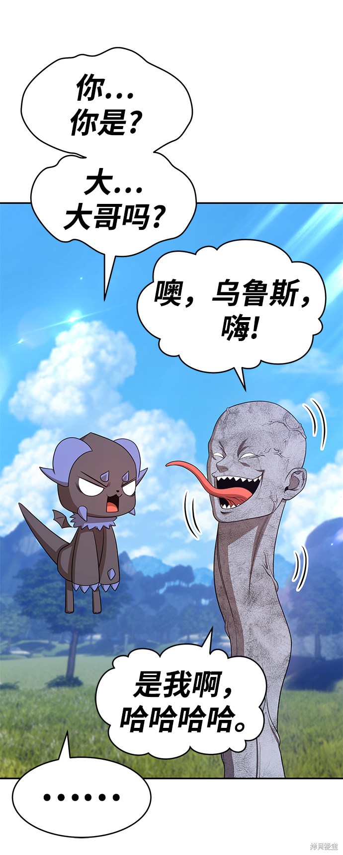 第16话38