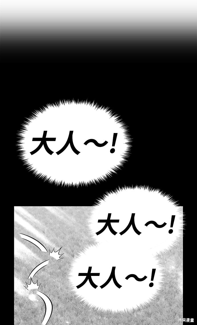 第16话4