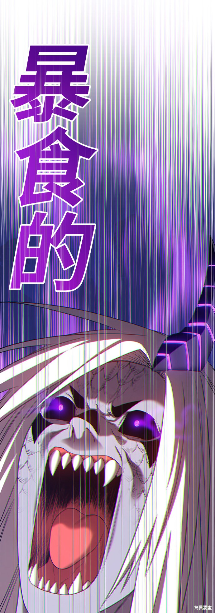 第16话43