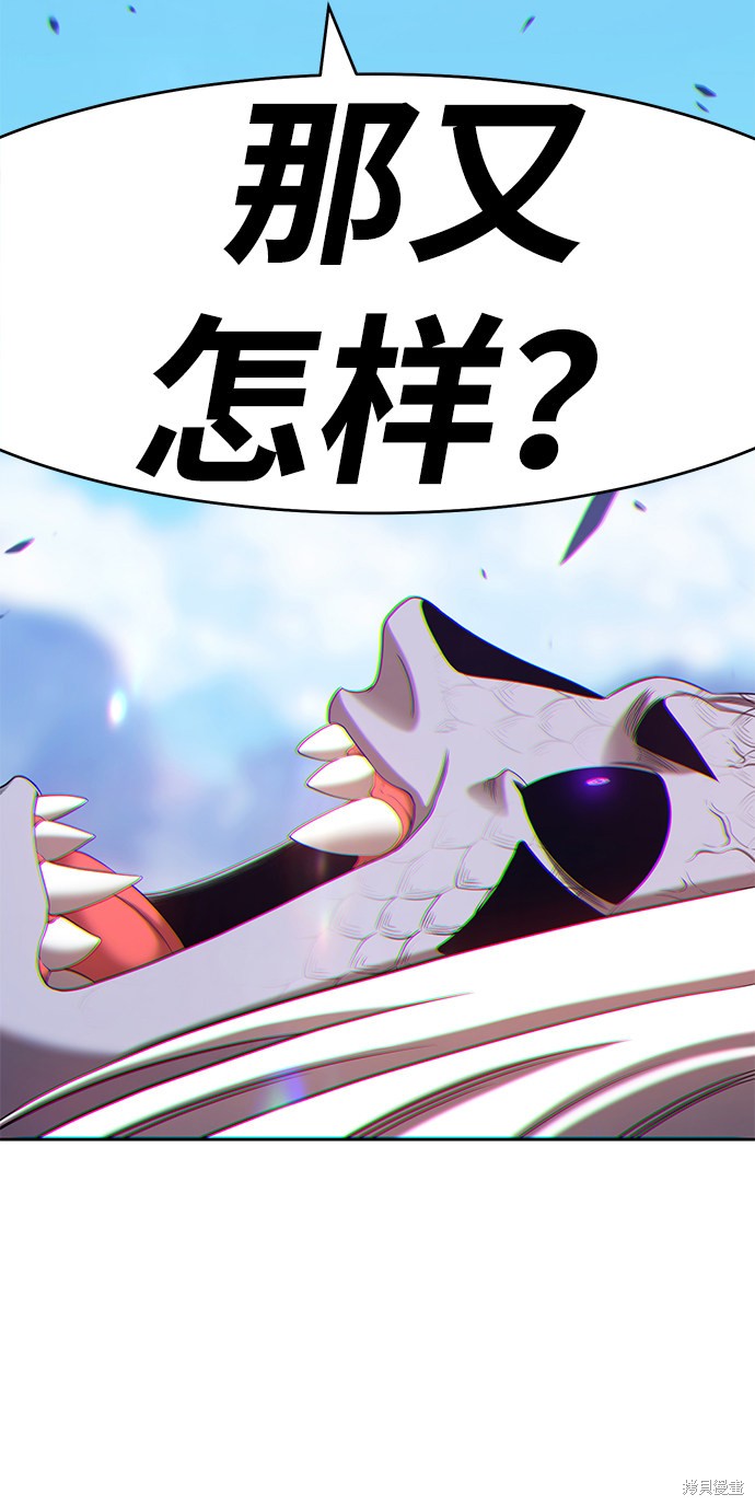第16话46
