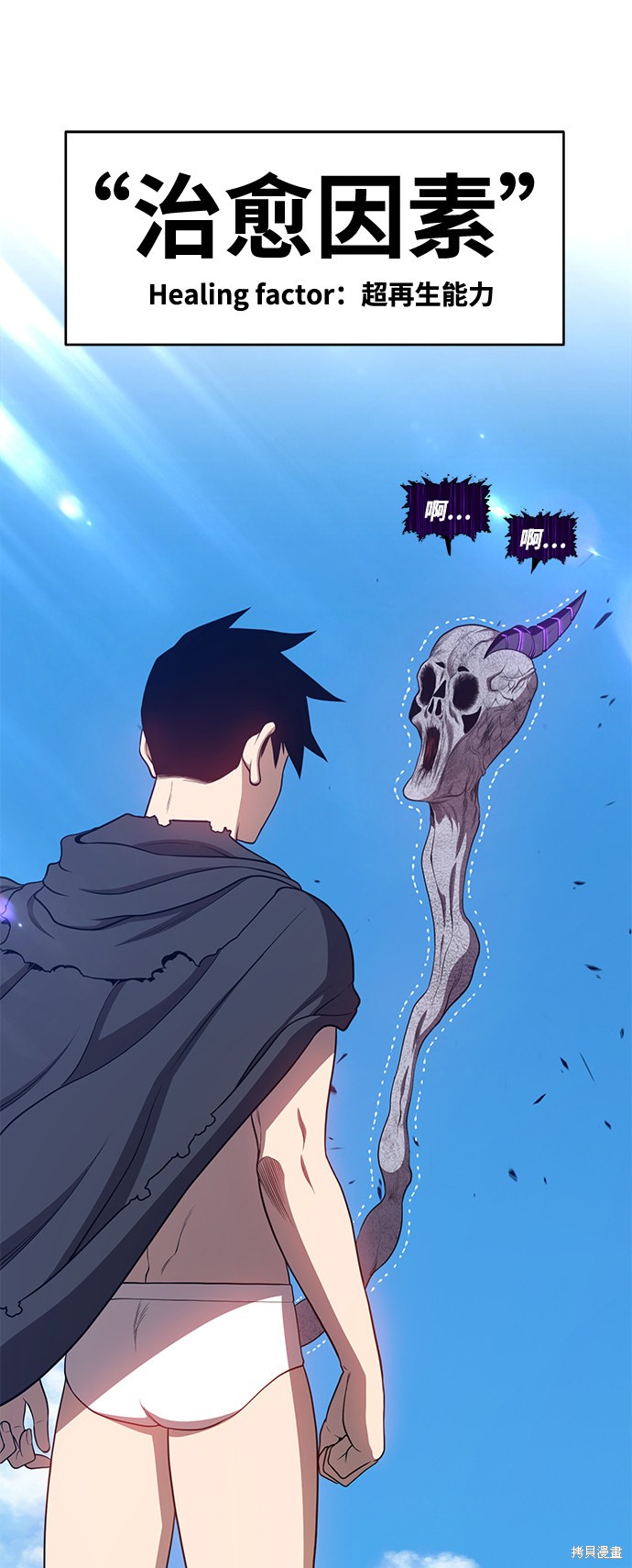 第16话53