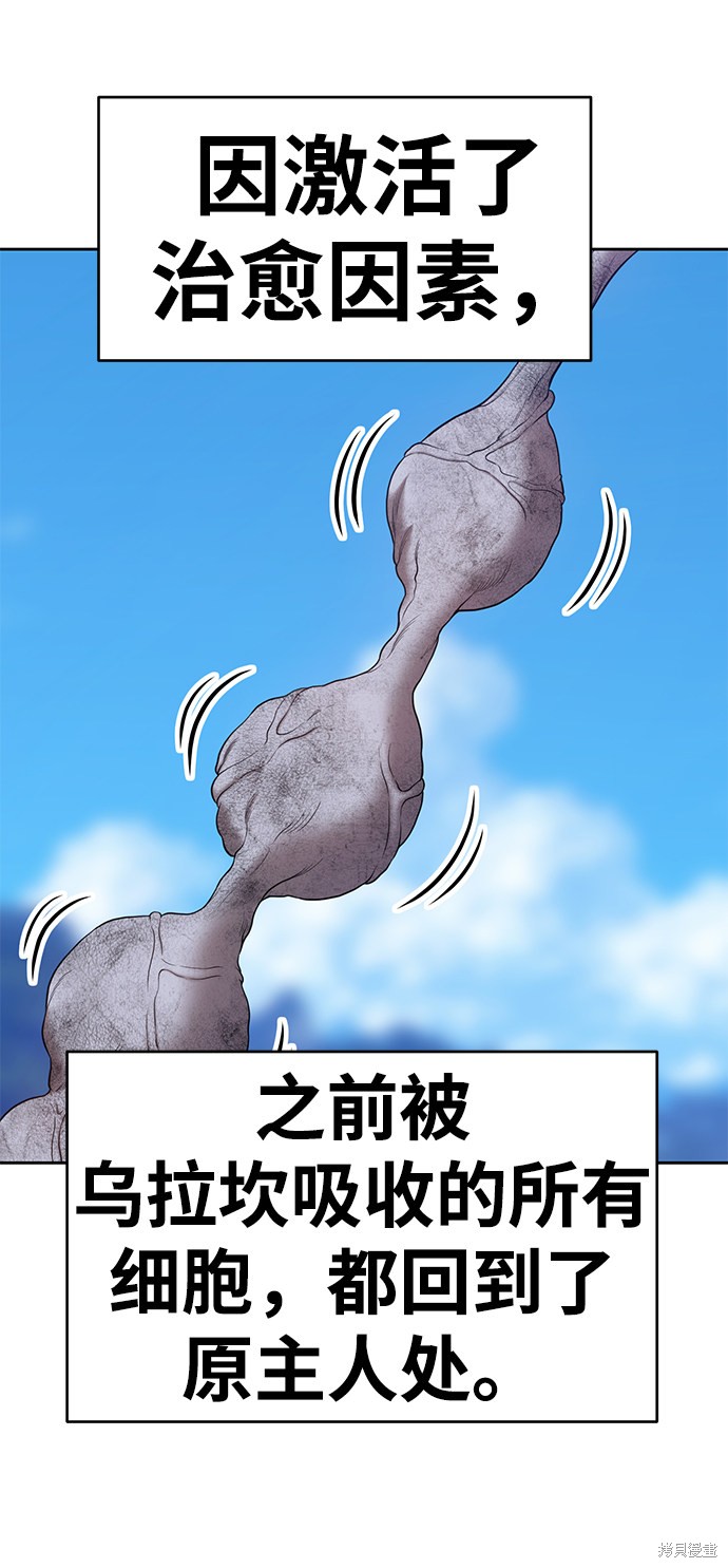 第16话55