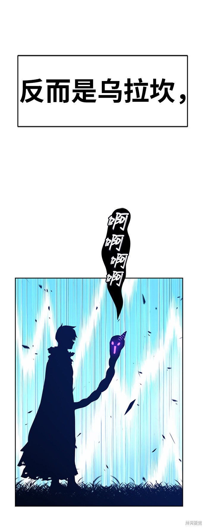 第16话59