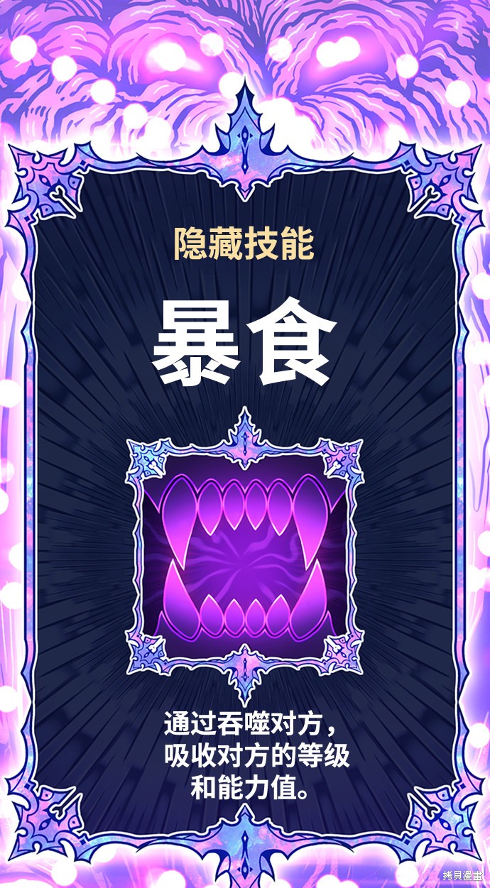 第16话66