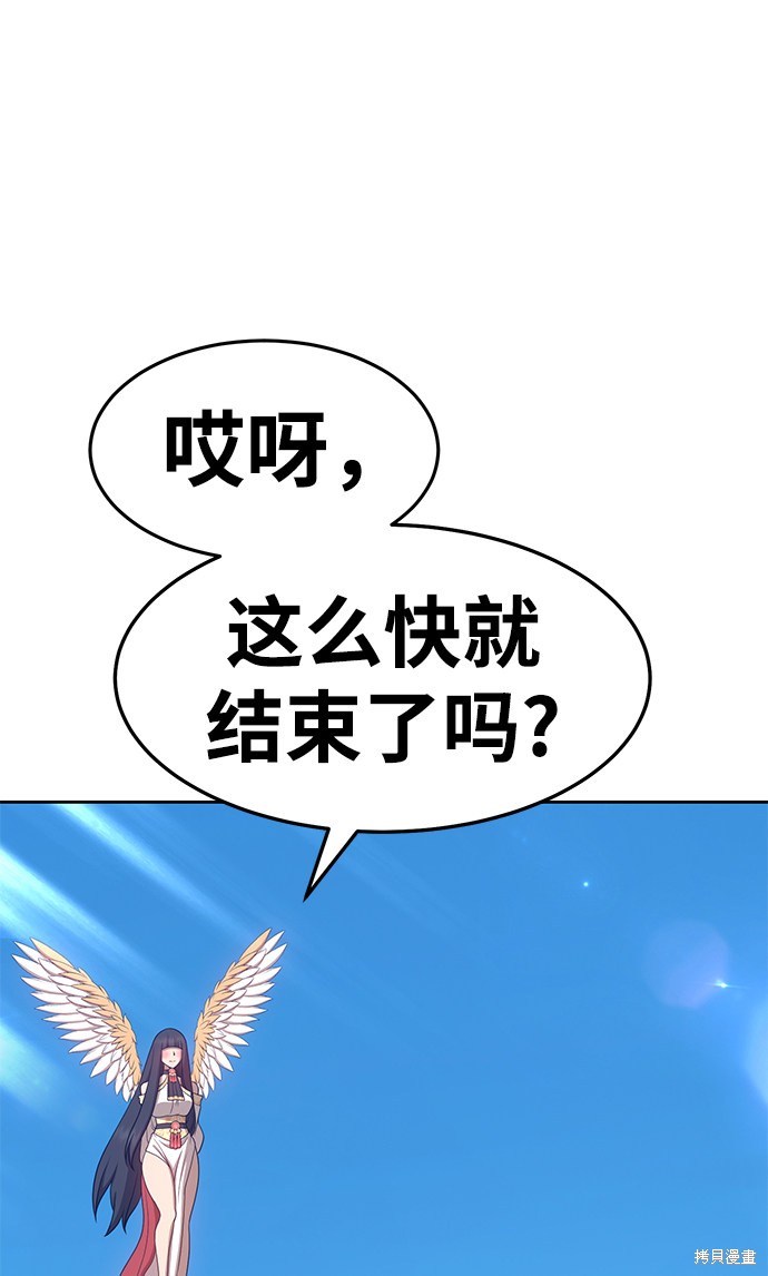 第16话68