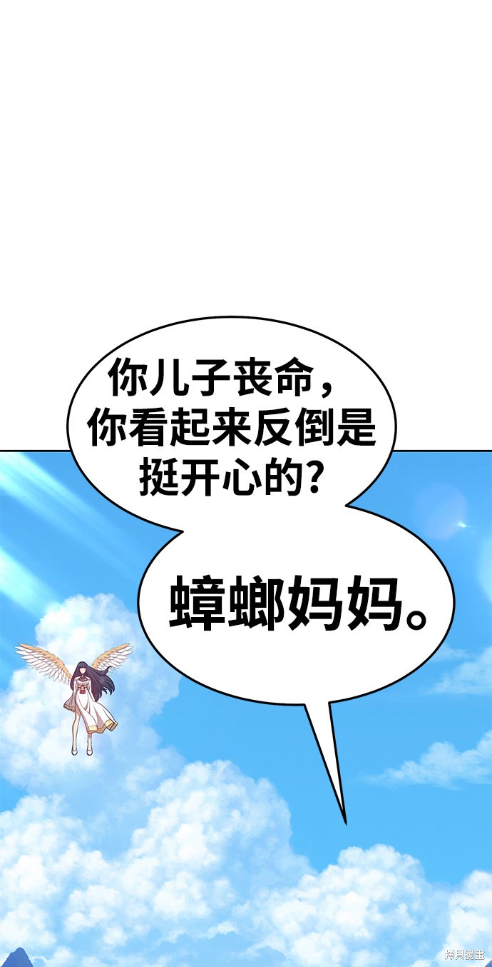 第16话71