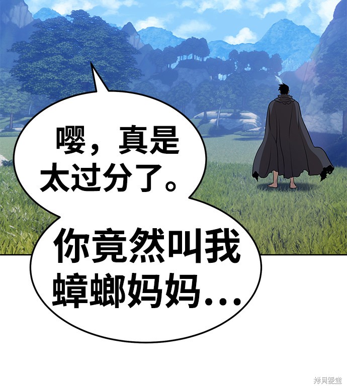 第16话72
