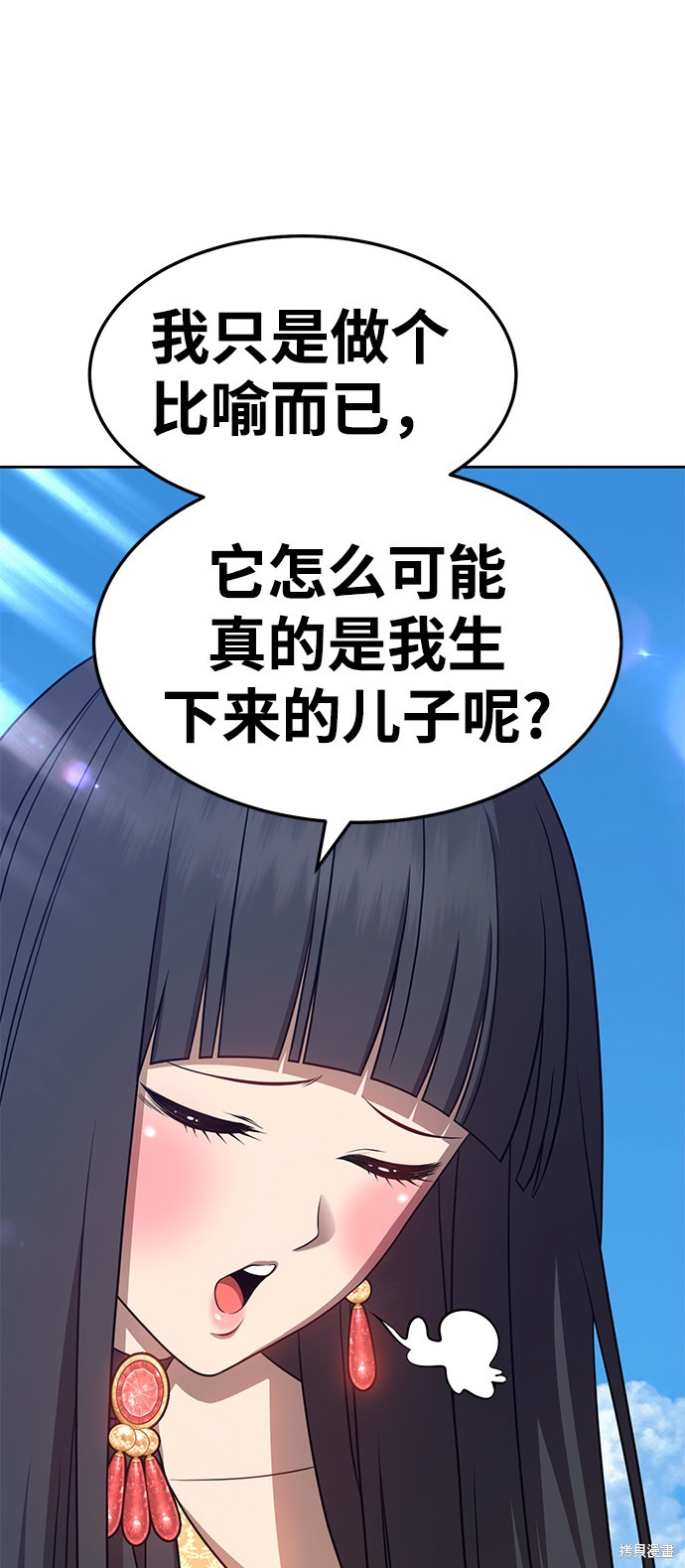 第16话73