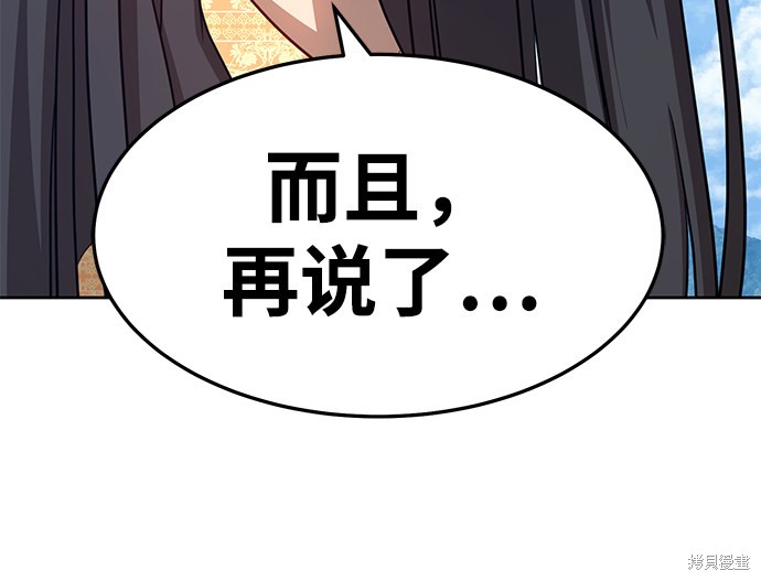 第16话74