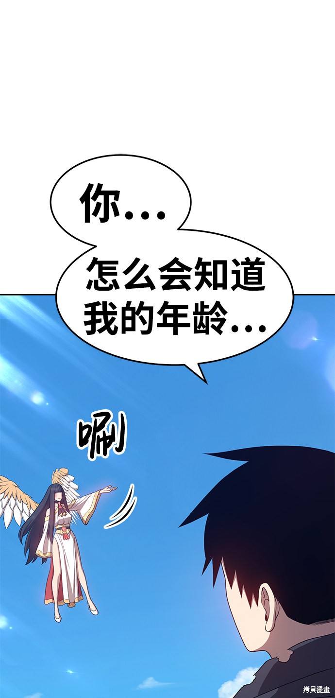 第16话77