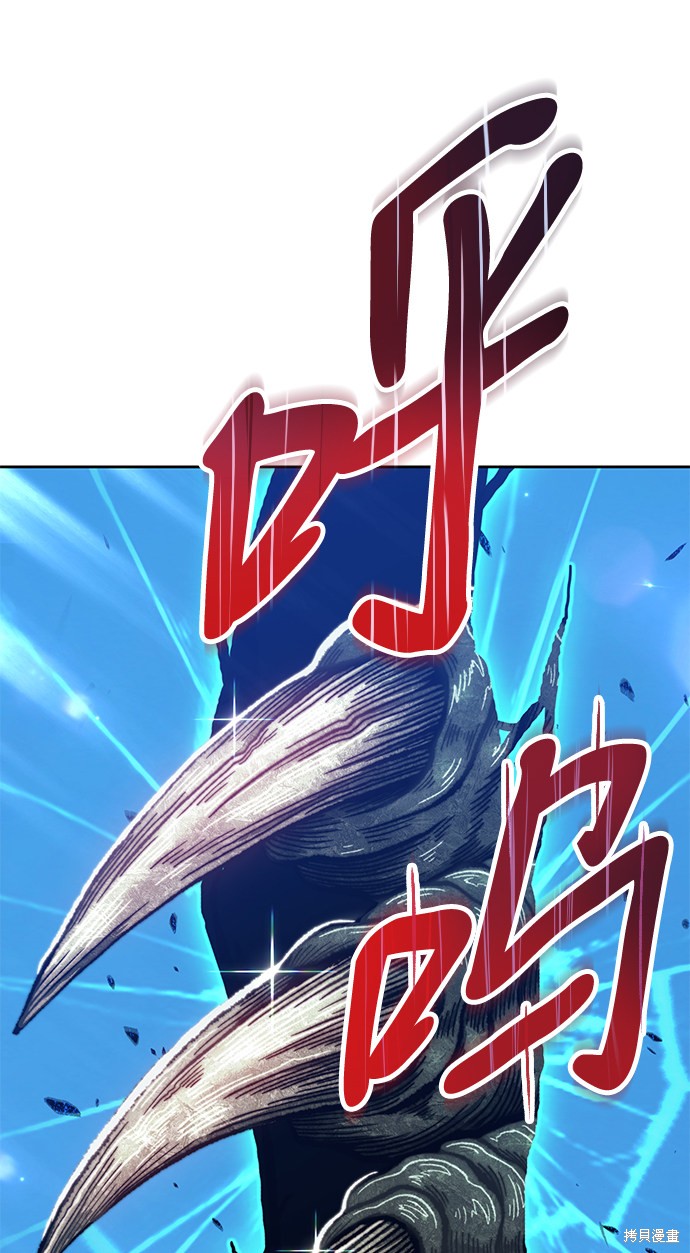 第16话88