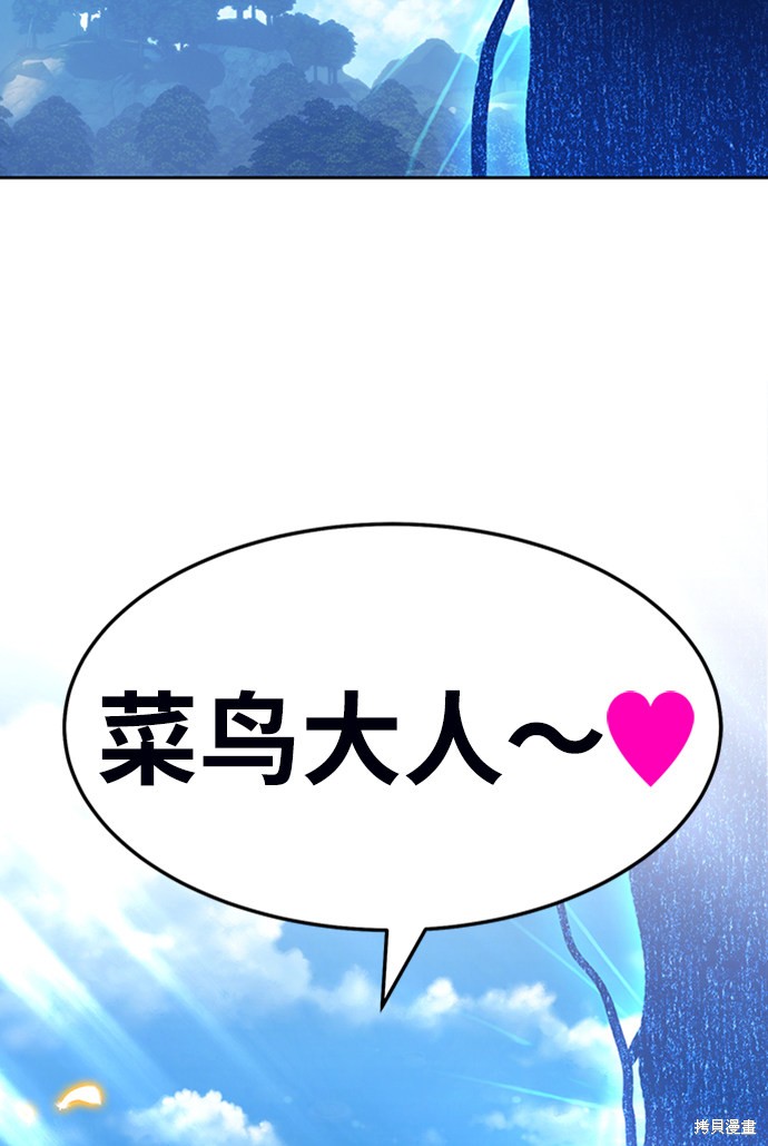 第16话97