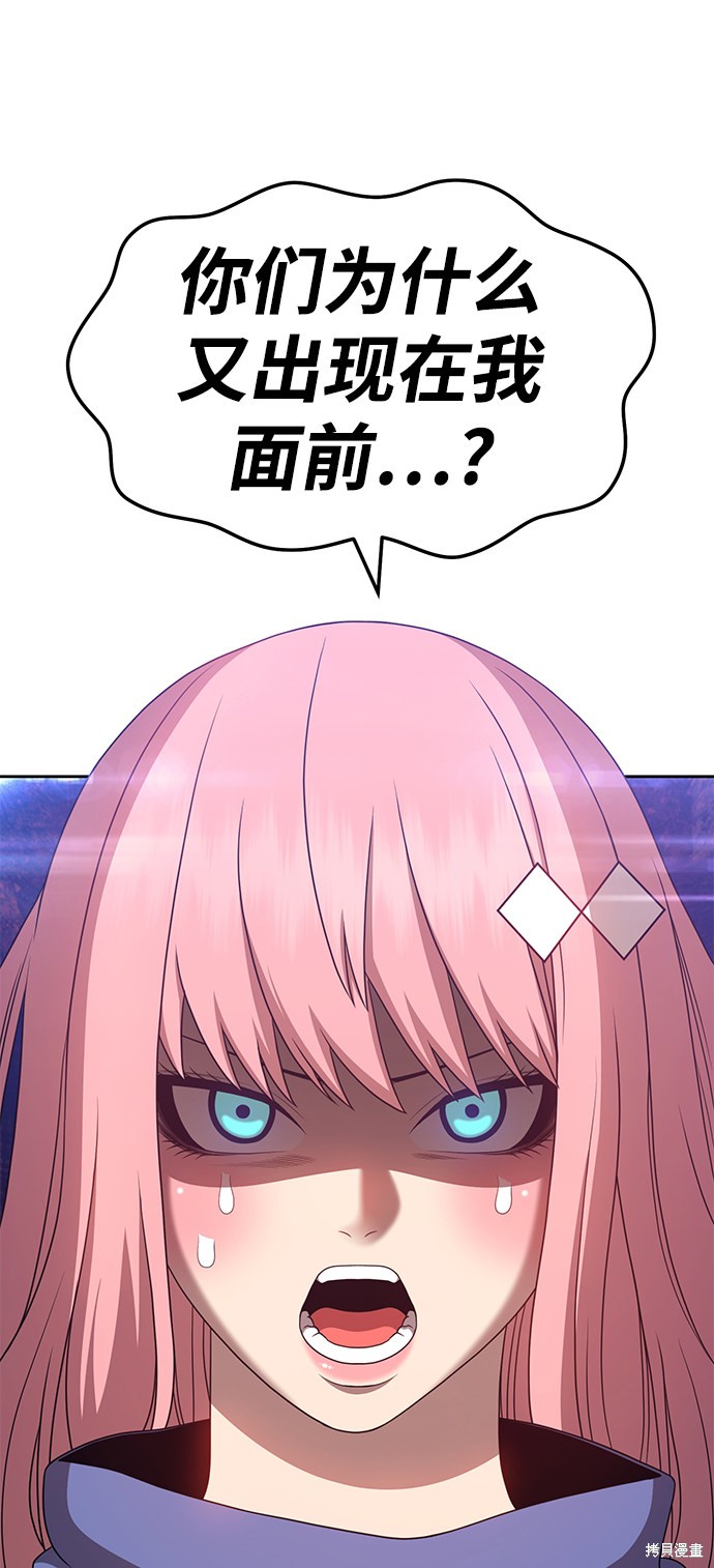 第18话101
