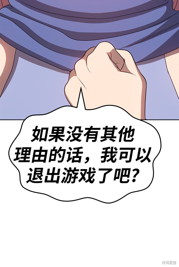第18话102