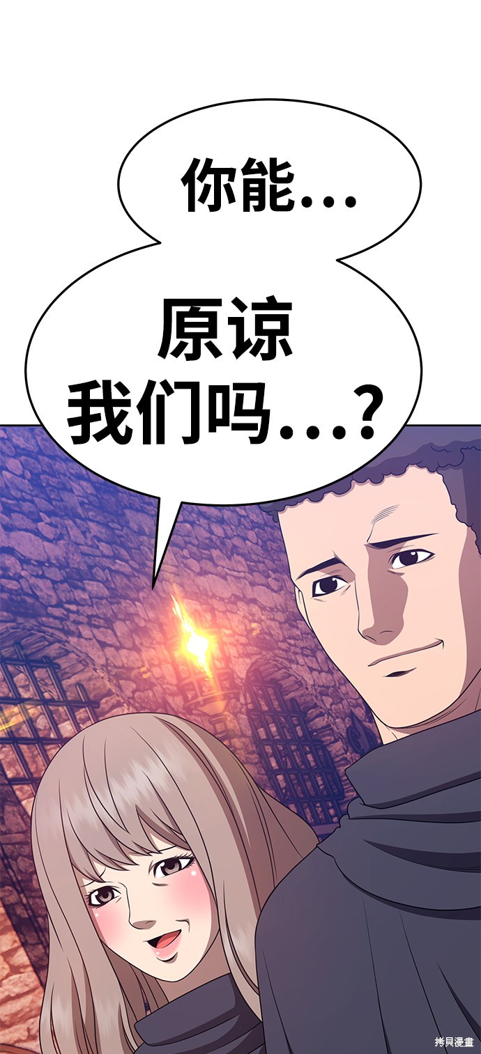 第18话108