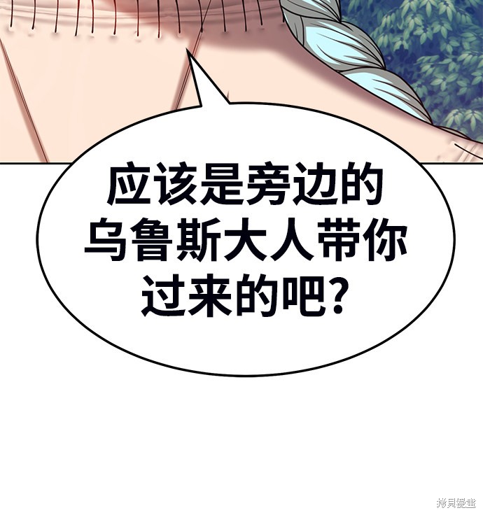 第18话120