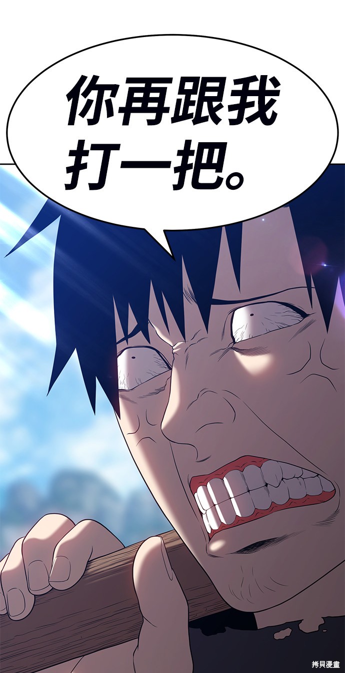 第18话122