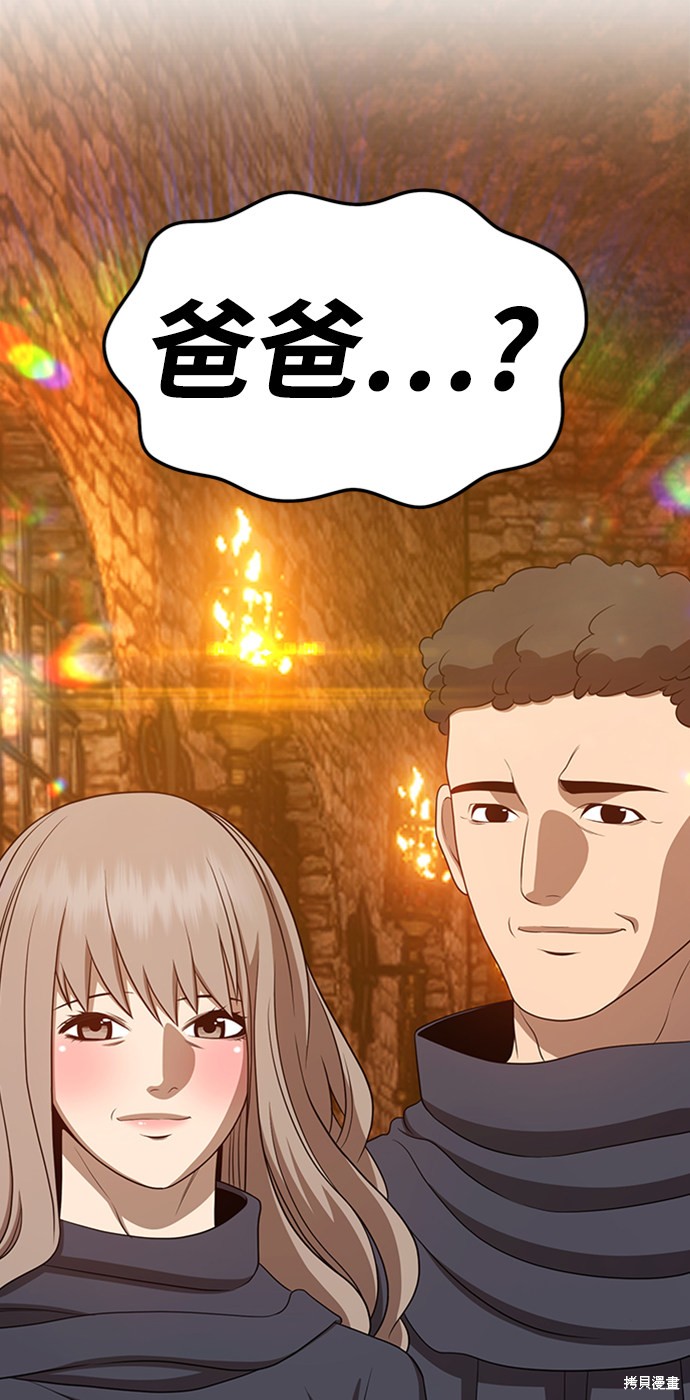 第18话13
