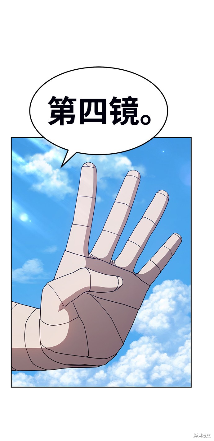 第18话139