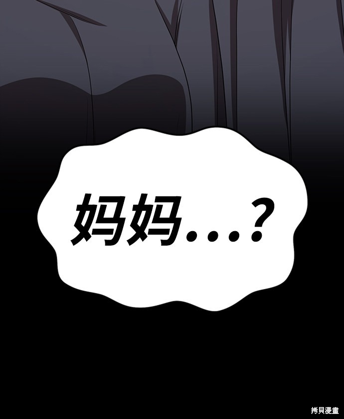 第18话14