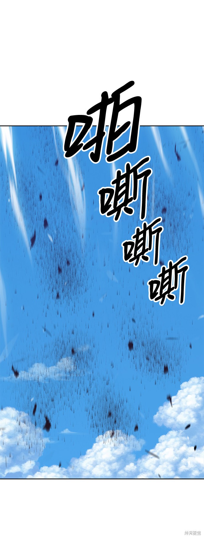 第18话153