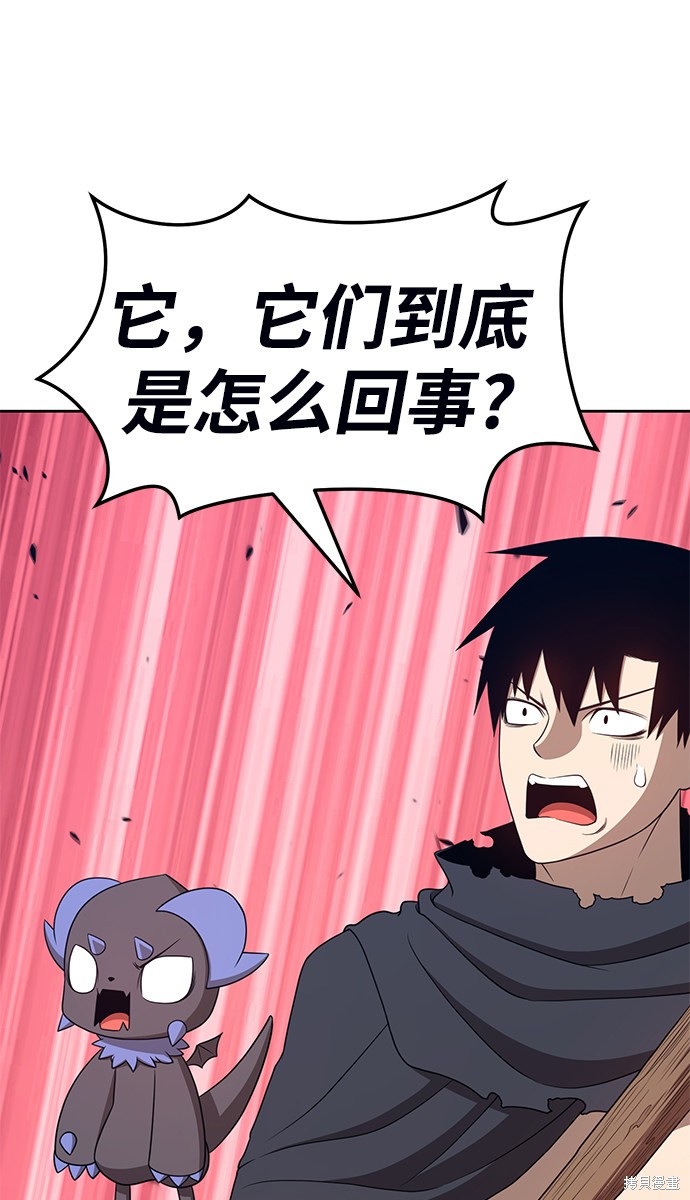 第18话156