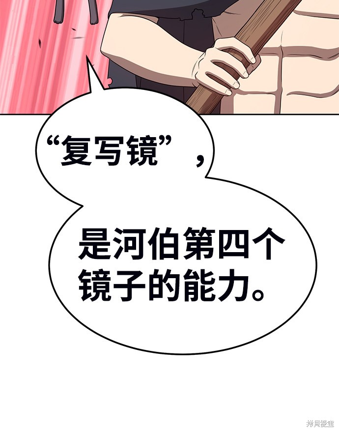 第18话157