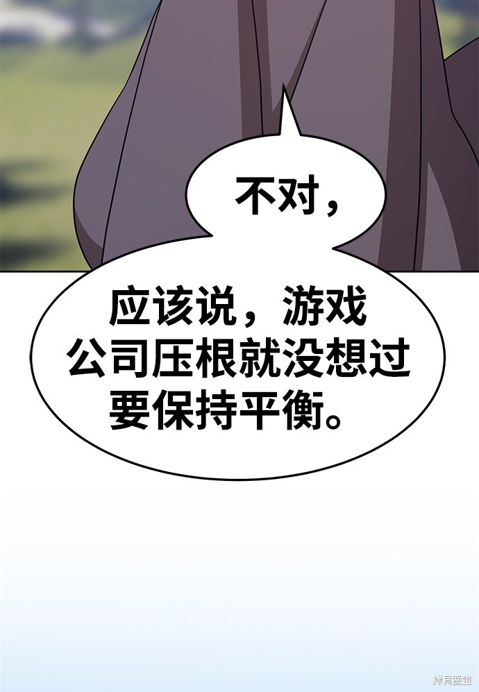 第18话166