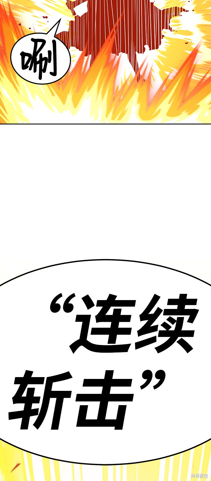 第18话184