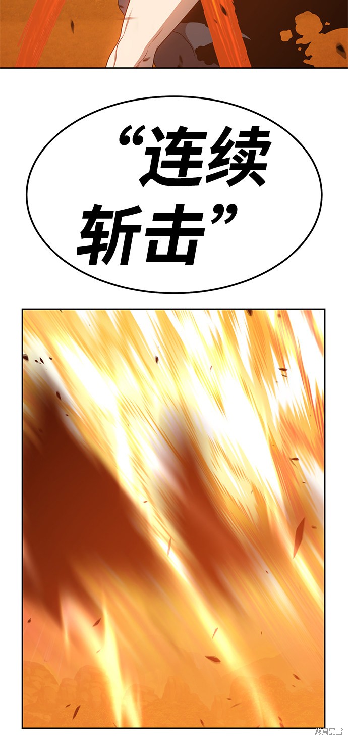 第18话205