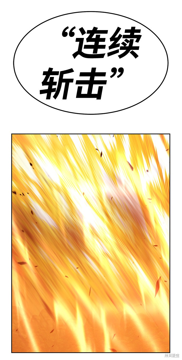 第18话207