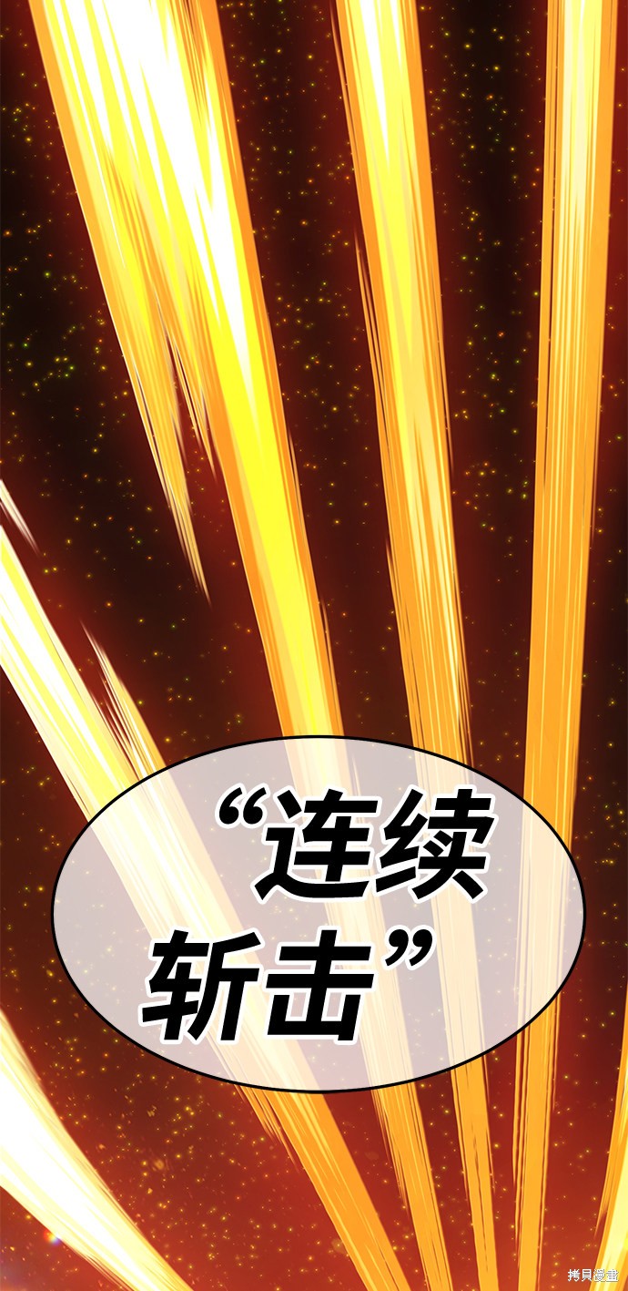 第18话210