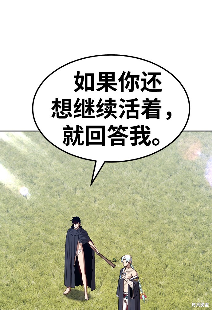 第18话223