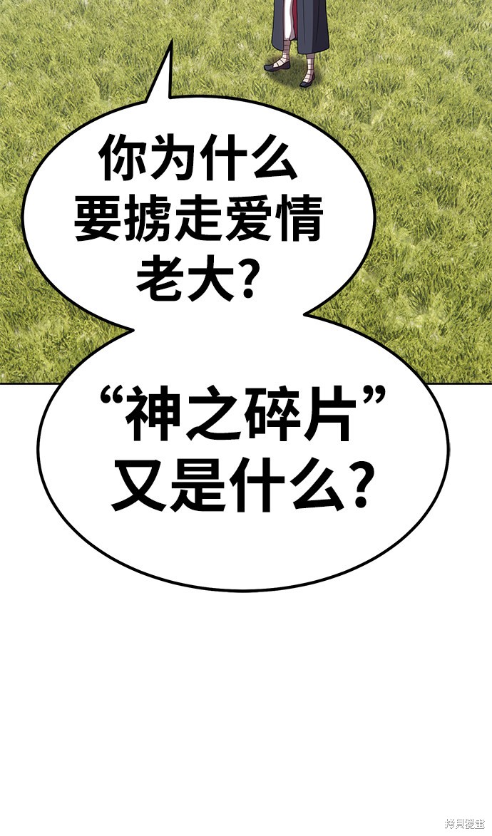 第18话224