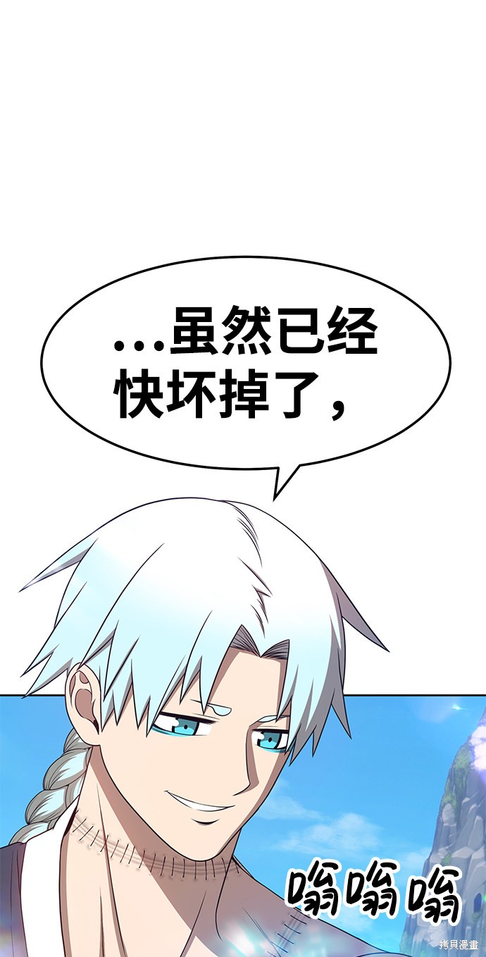第18话227