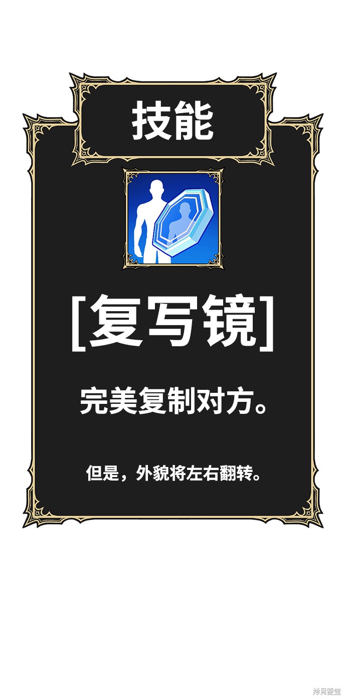 第18话248
