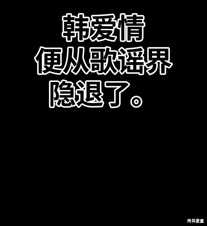 第18话25