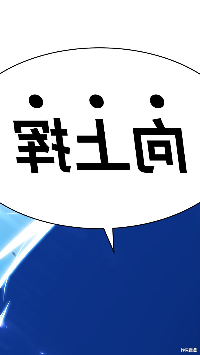 第18话250