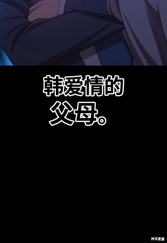 第18话31