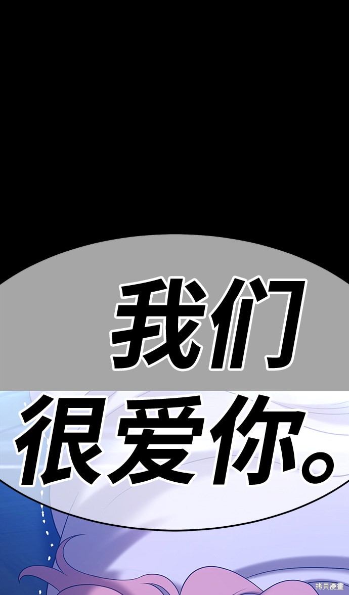 第18话35