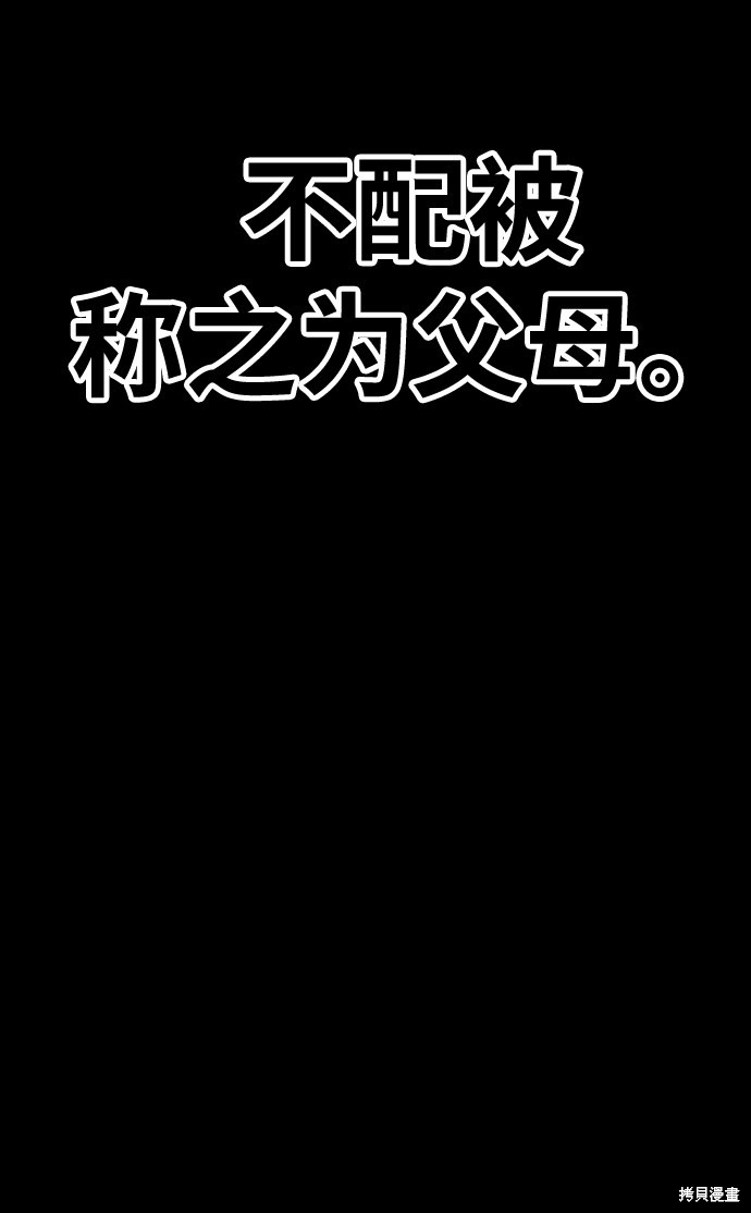 第18话52